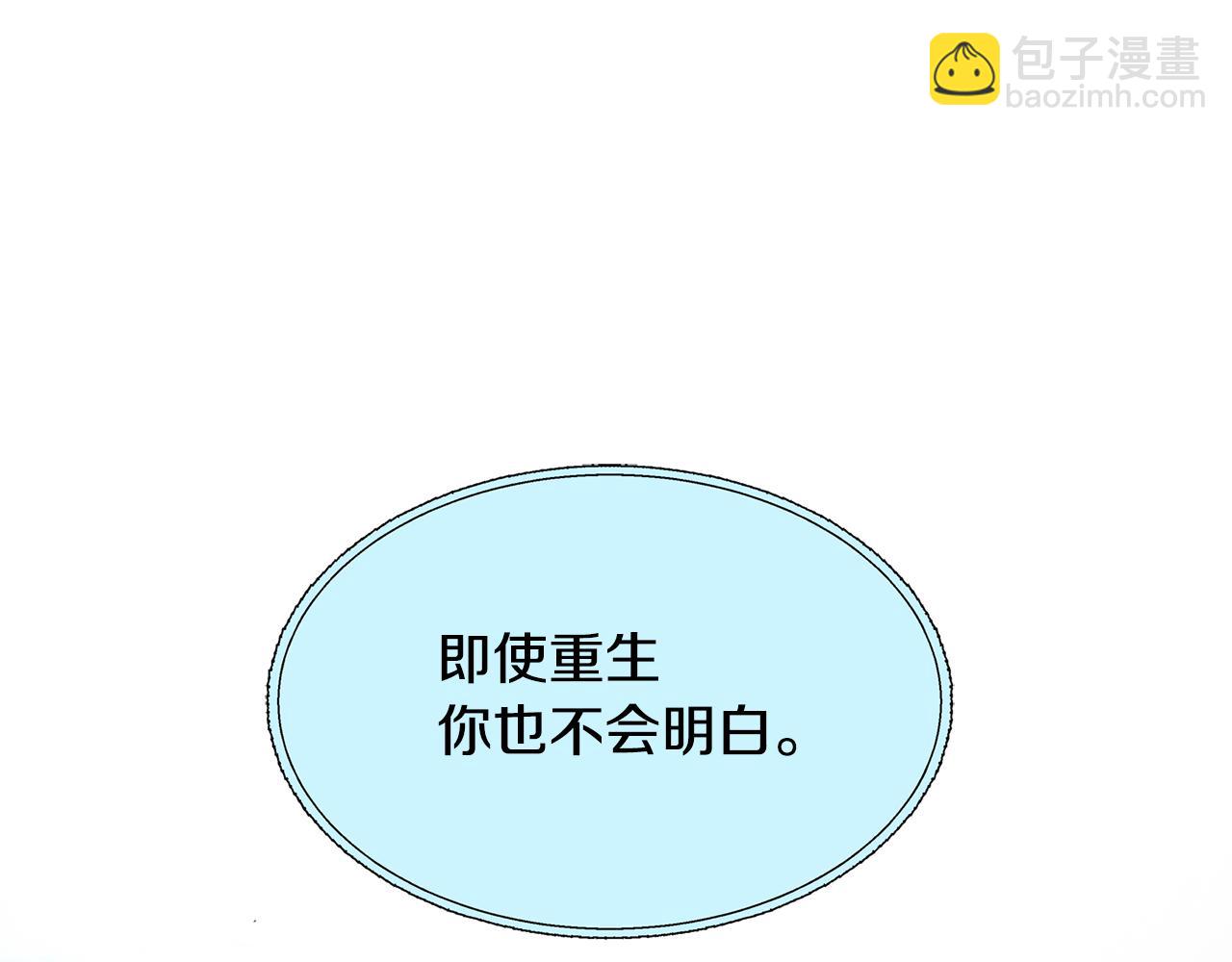 第27话 逆我者亡169