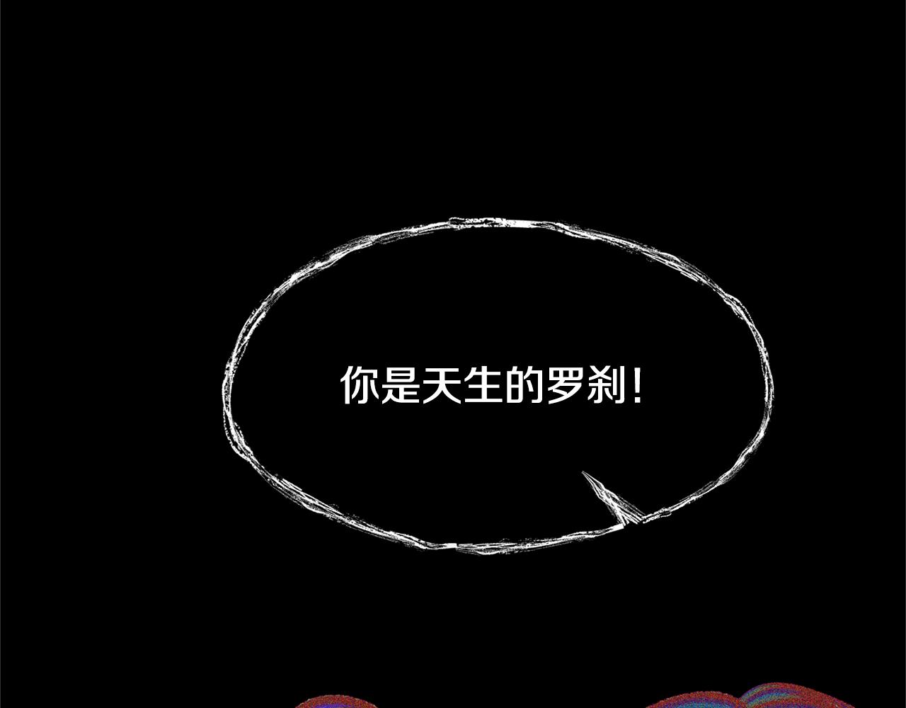 第27话 逆我者亡17