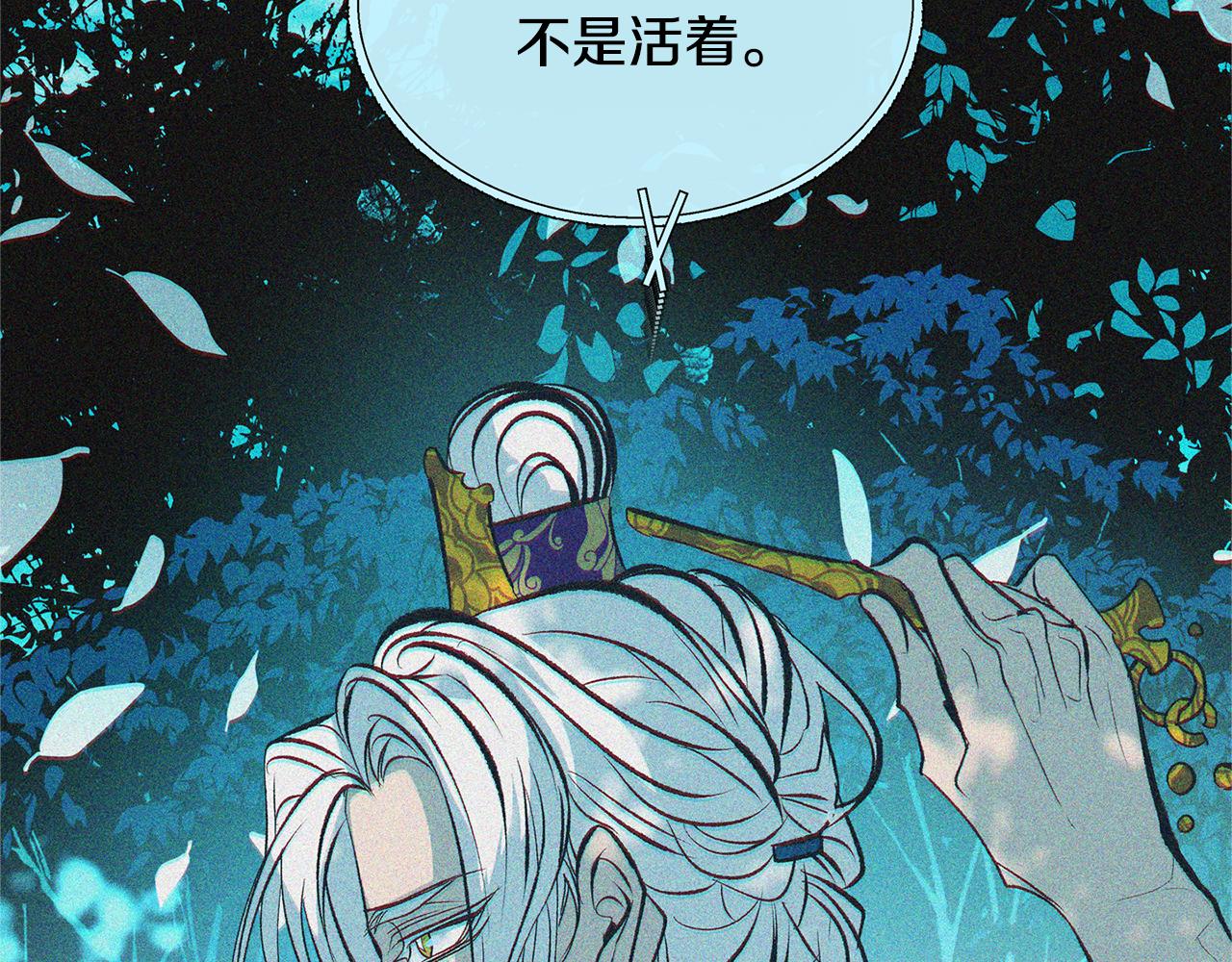 第27话 逆我者亡172