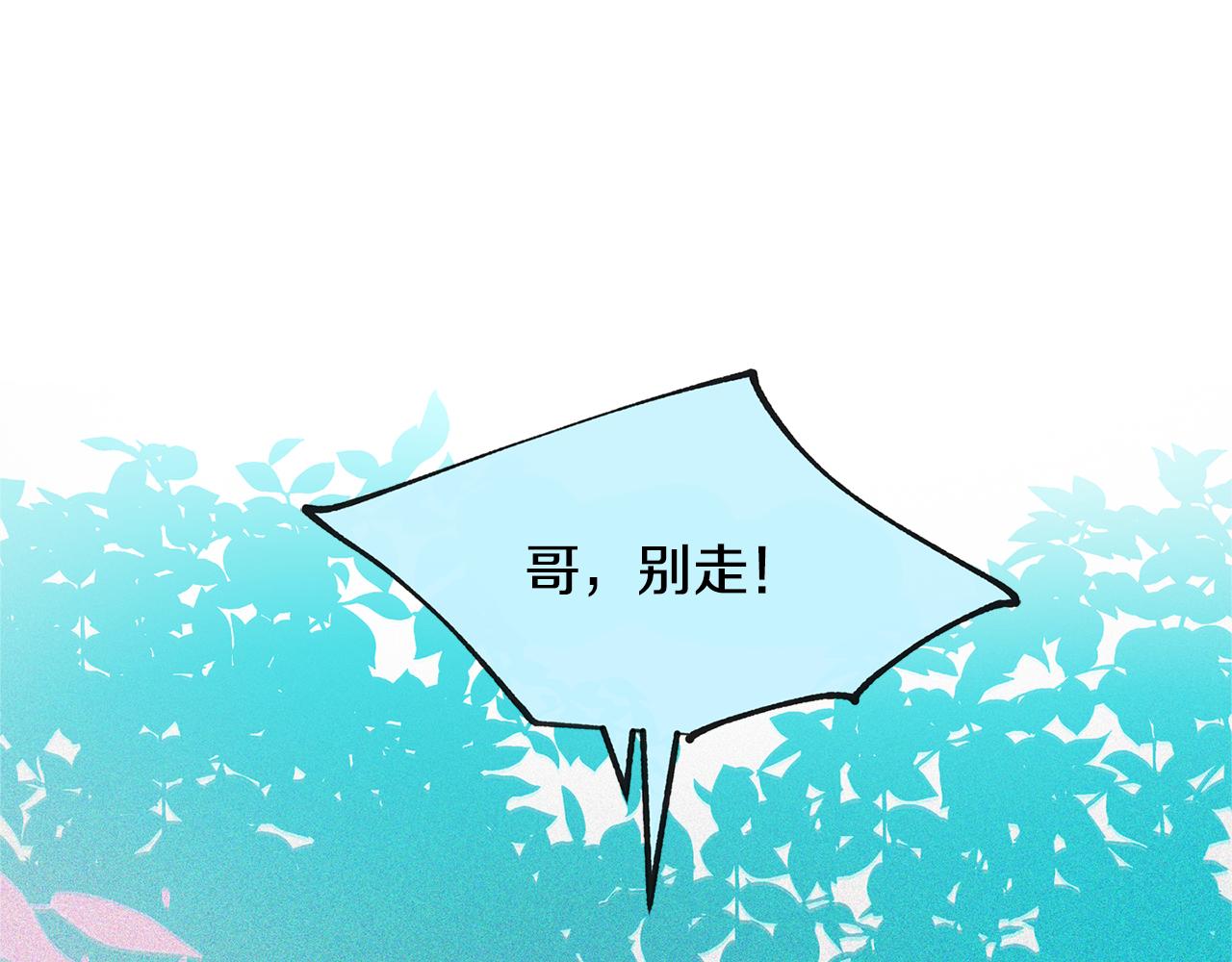 第27话 逆我者亡176