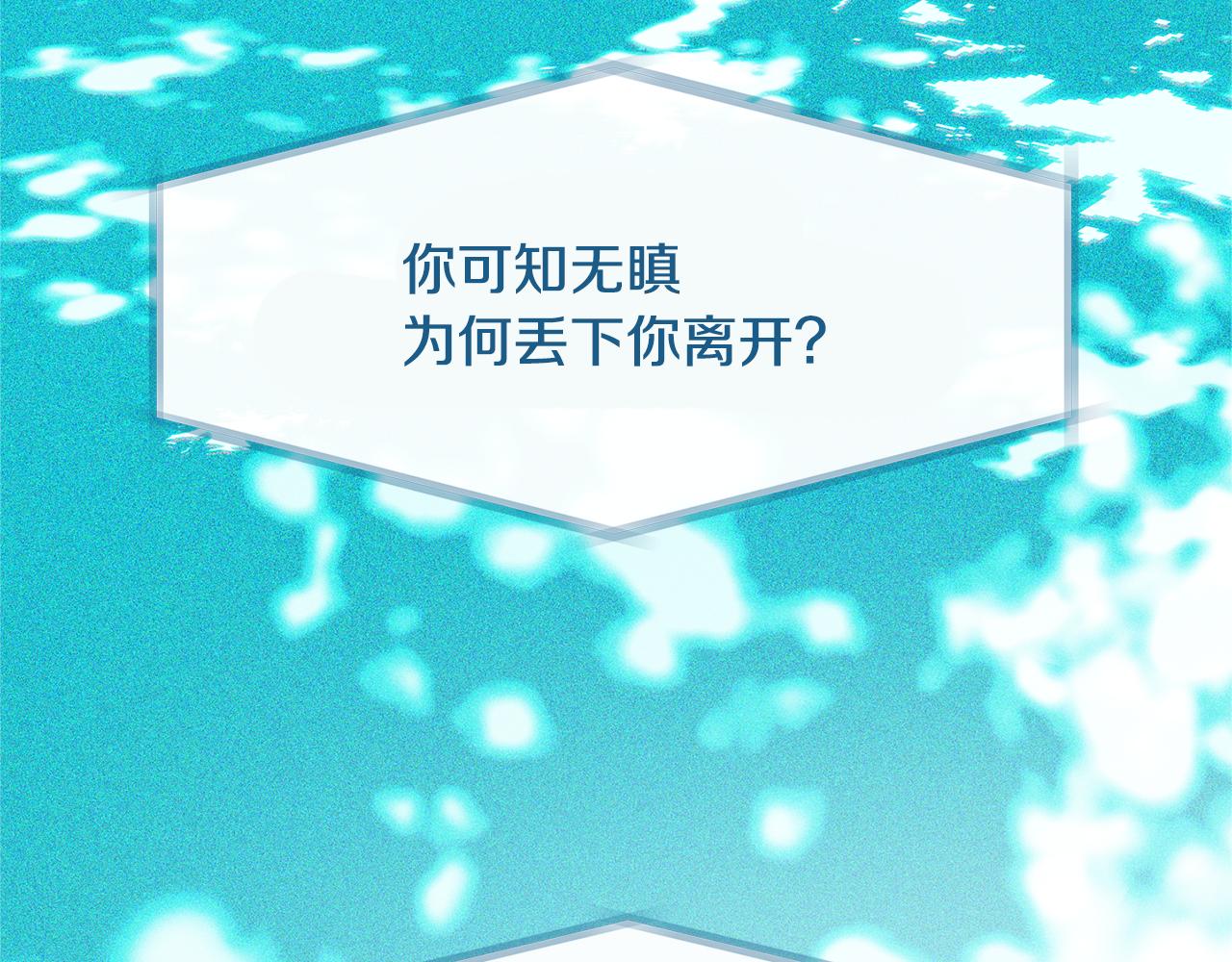 第27话 逆我者亡186