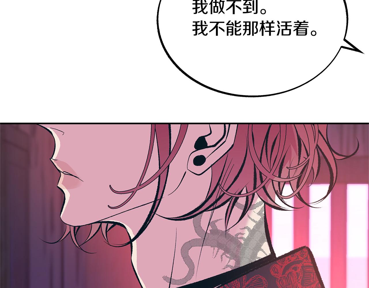 第27话 逆我者亡189