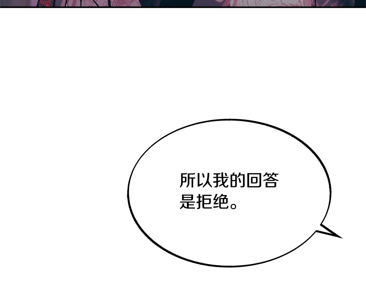 第27话 逆我者亡191