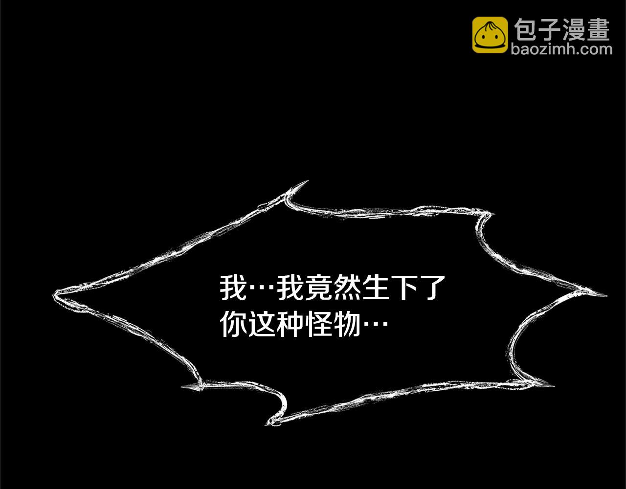 第27话 逆我者亡2