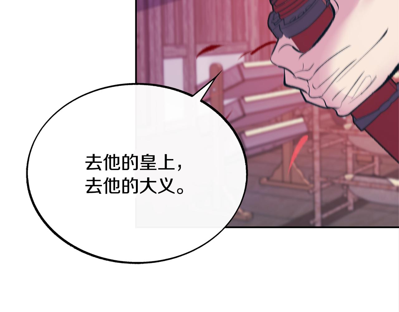 第27话 逆我者亡204