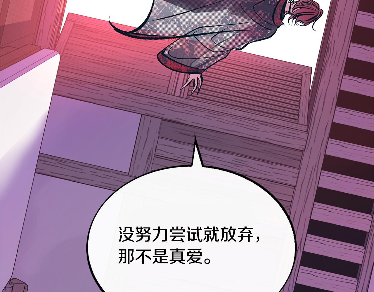 第27话 逆我者亡208