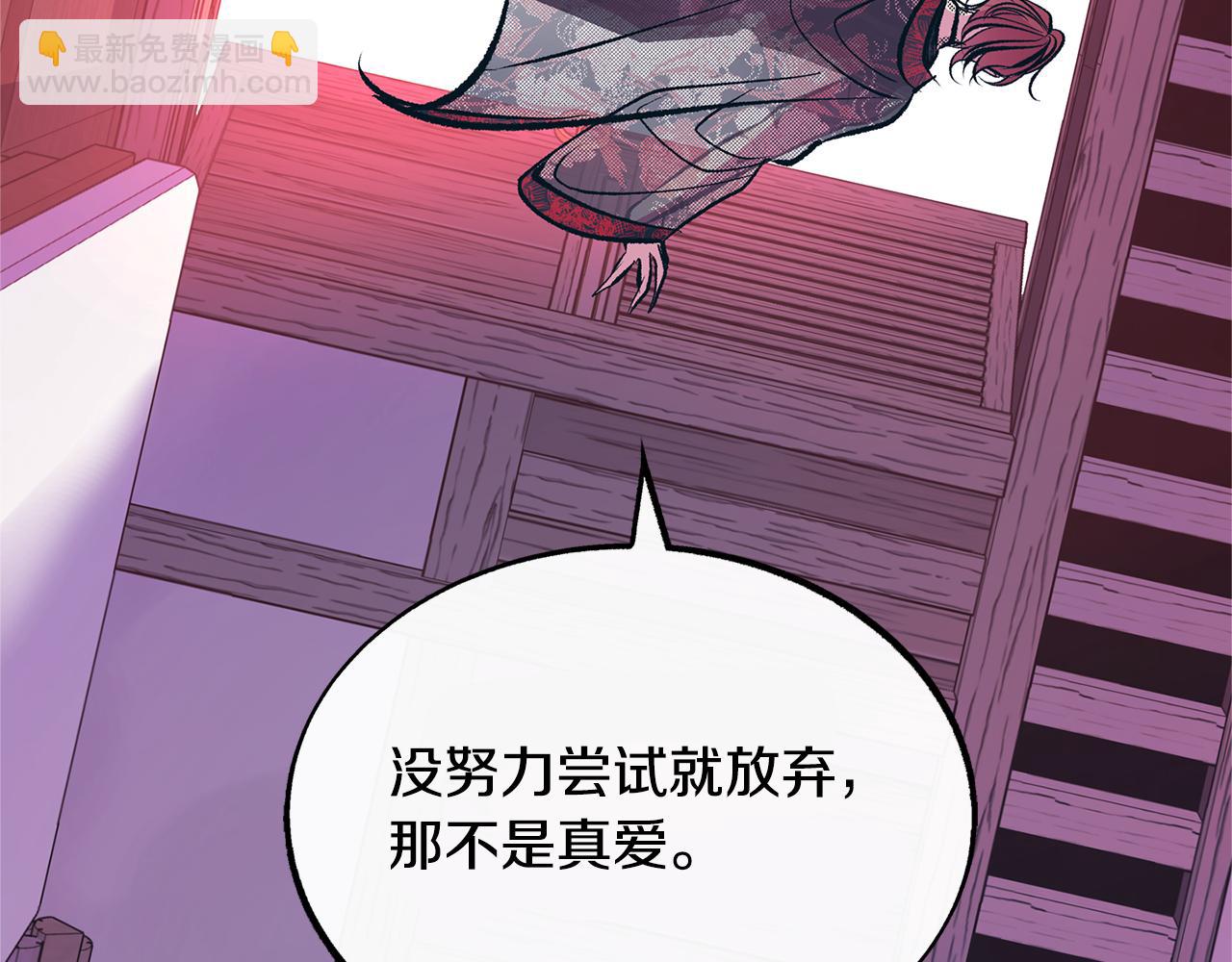 第27话 逆我者亡212