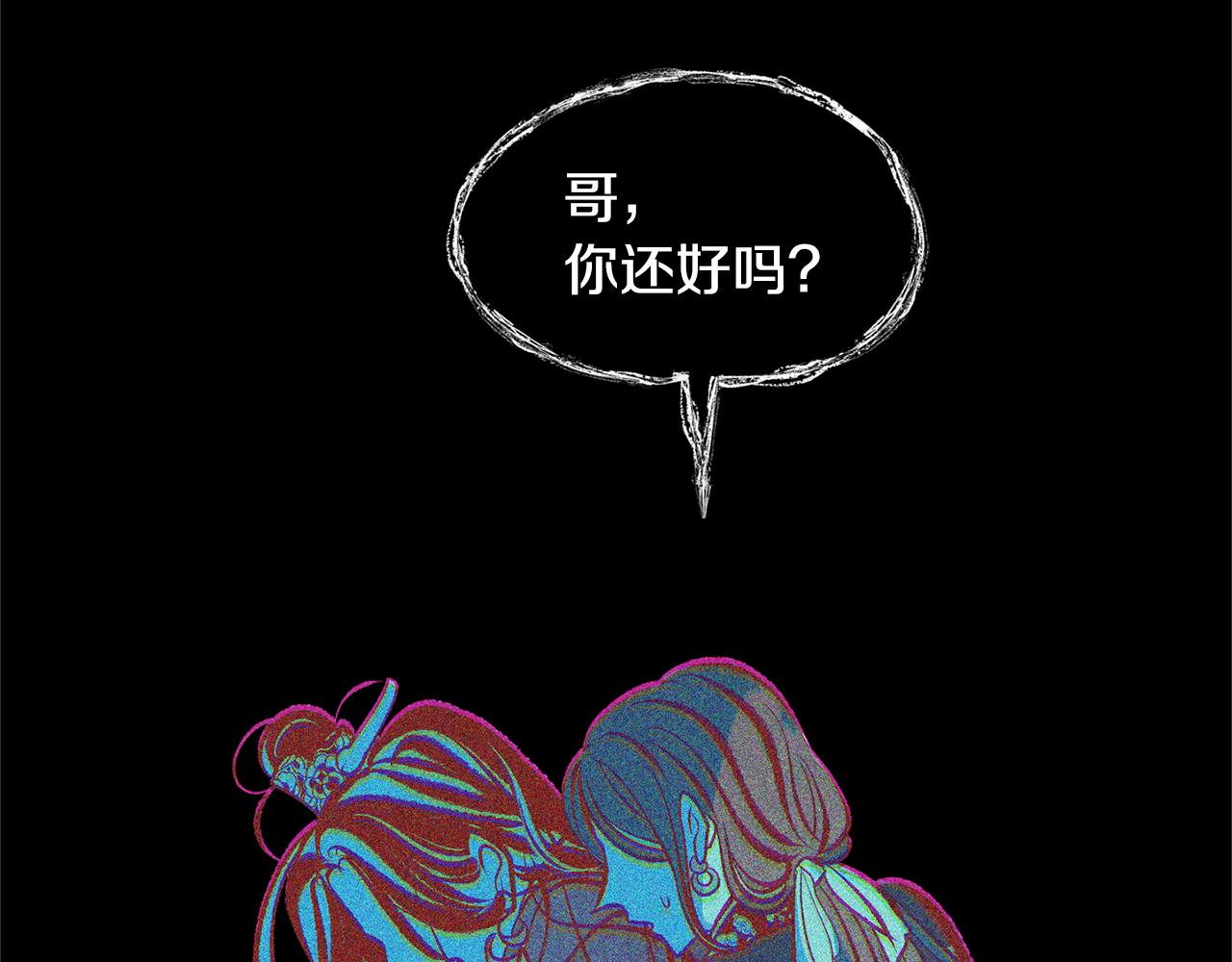 第27话 逆我者亡22
