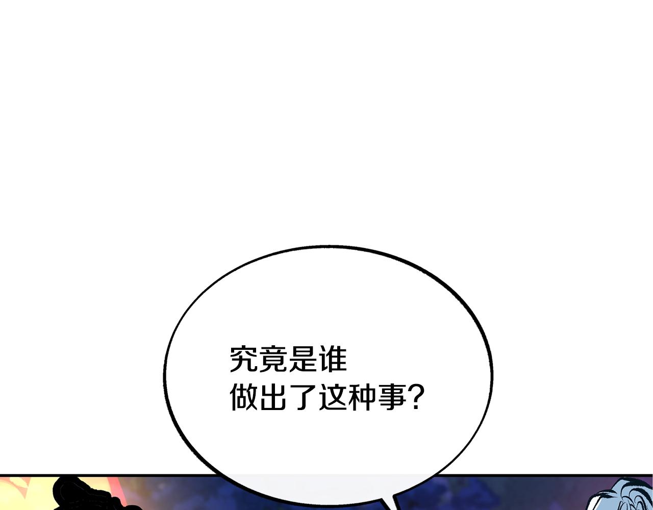 第27话 逆我者亡222