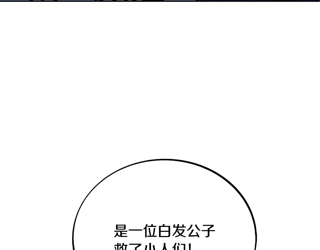 第27话 逆我者亡224