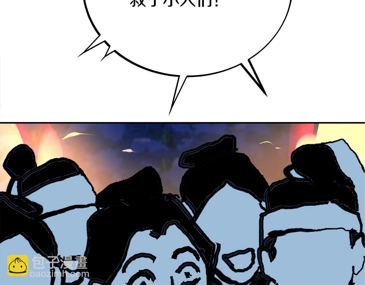 第27话 逆我者亡225