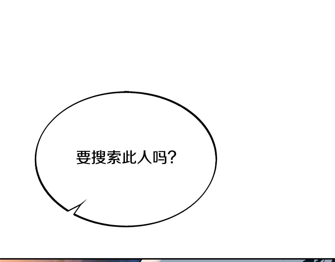 第27话 逆我者亡230