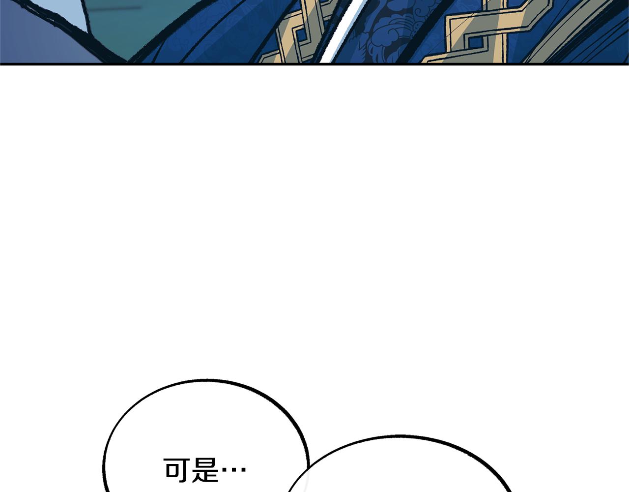 第27话 逆我者亡232