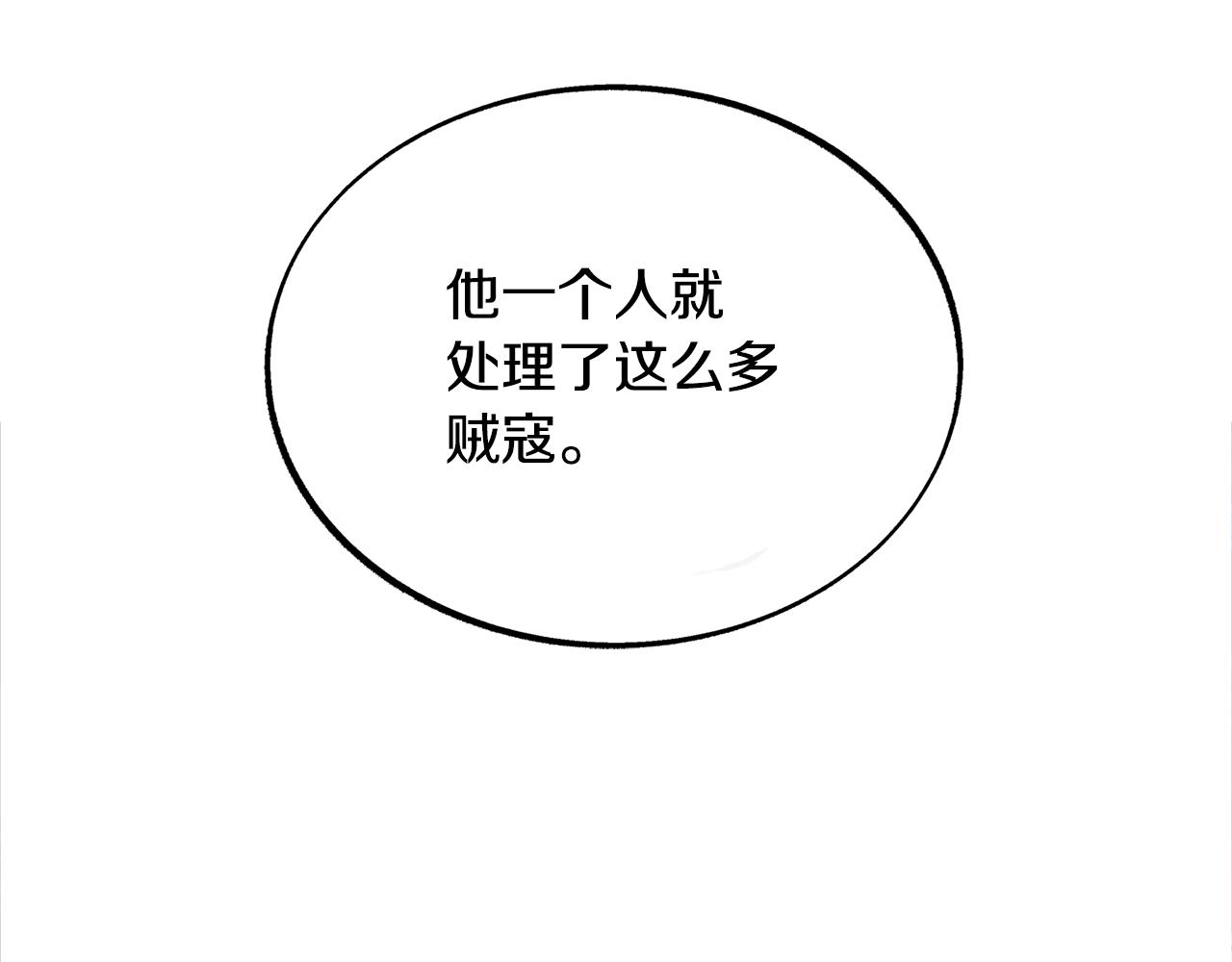 第27话 逆我者亡235