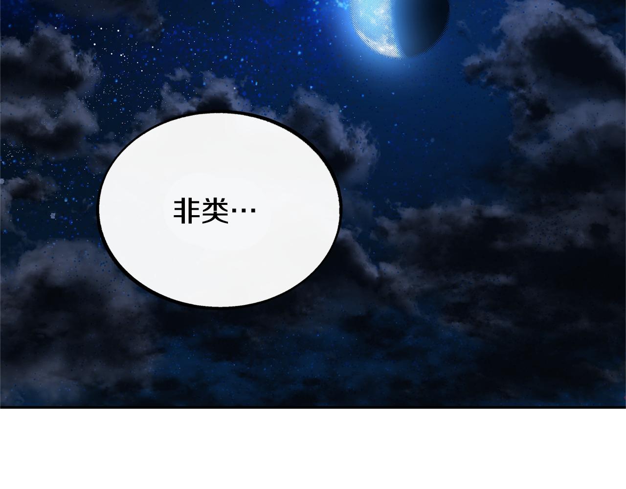 第27话 逆我者亡238