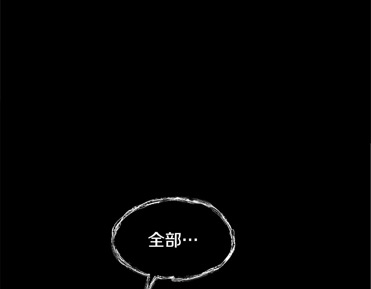 第27话 逆我者亡24
