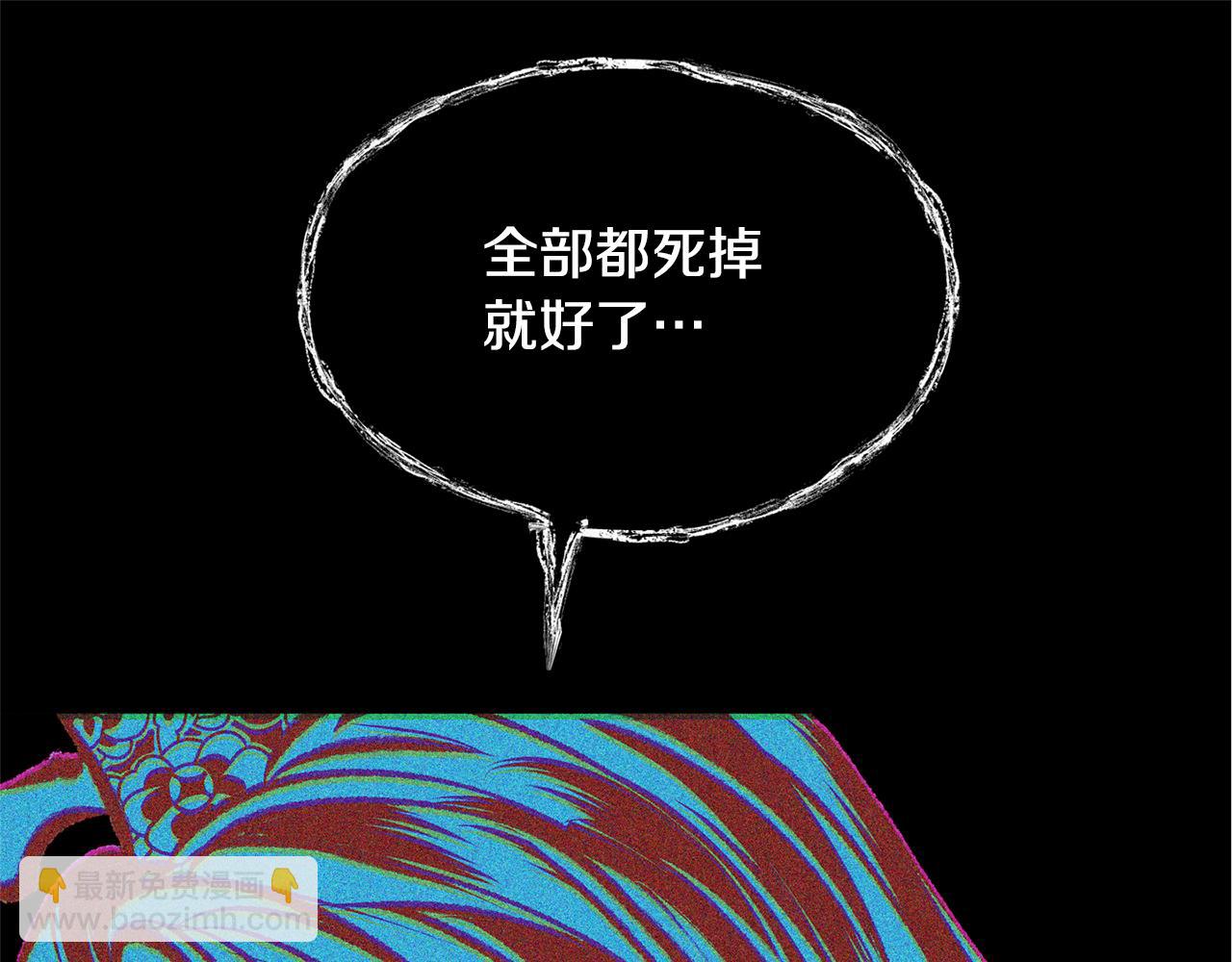 第27话 逆我者亡27
