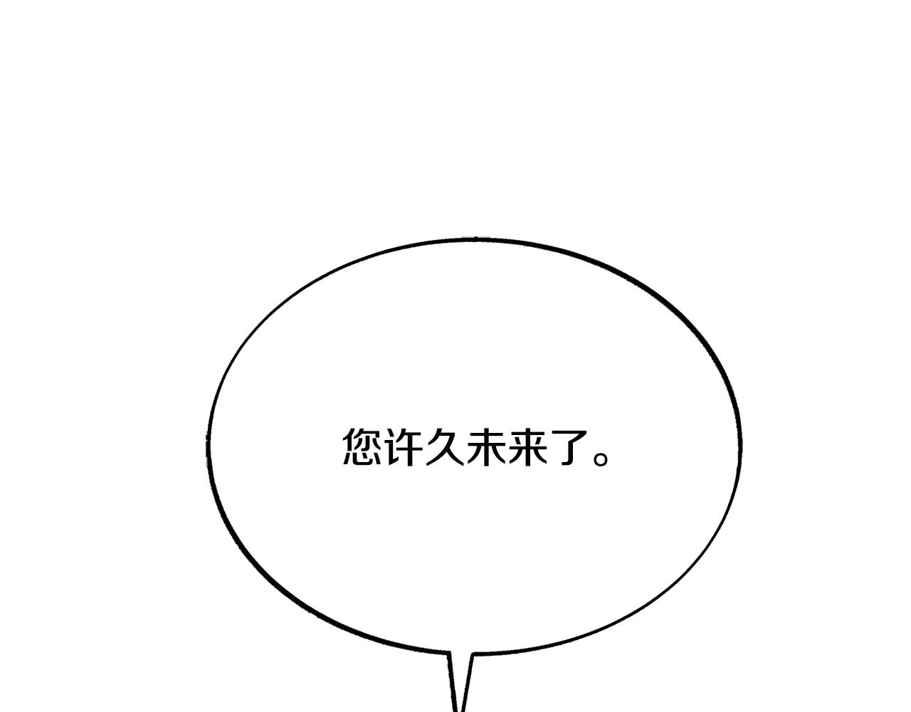 第27话 逆我者亡38