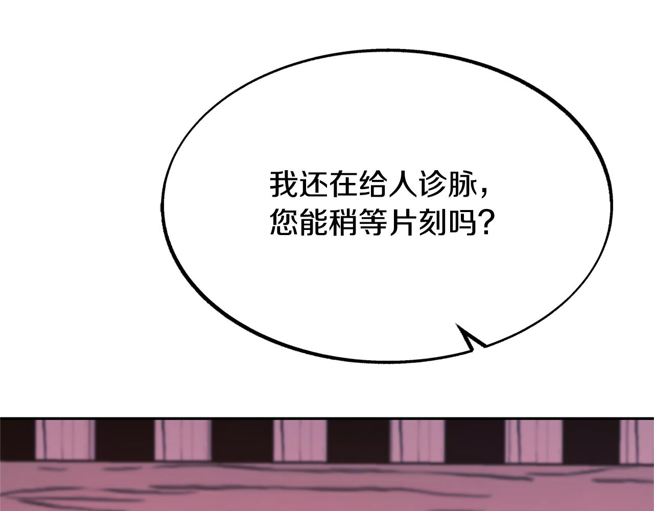 第27话 逆我者亡42