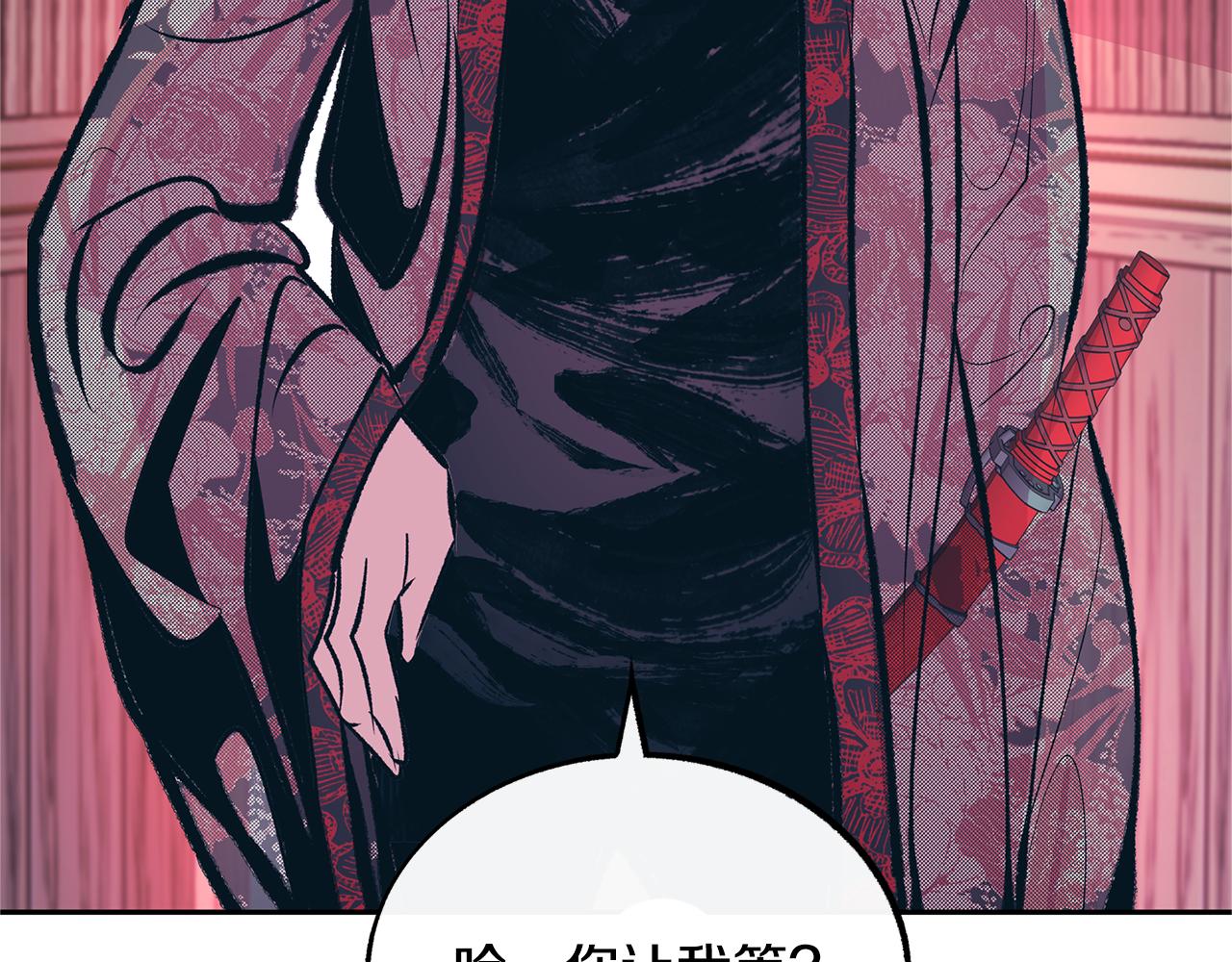 第27话 逆我者亡44