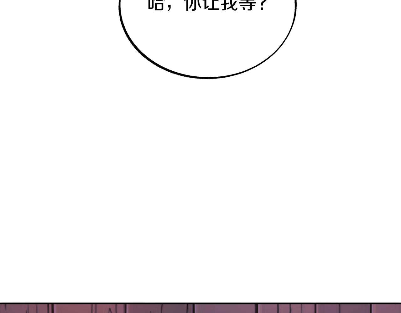 第27话 逆我者亡45