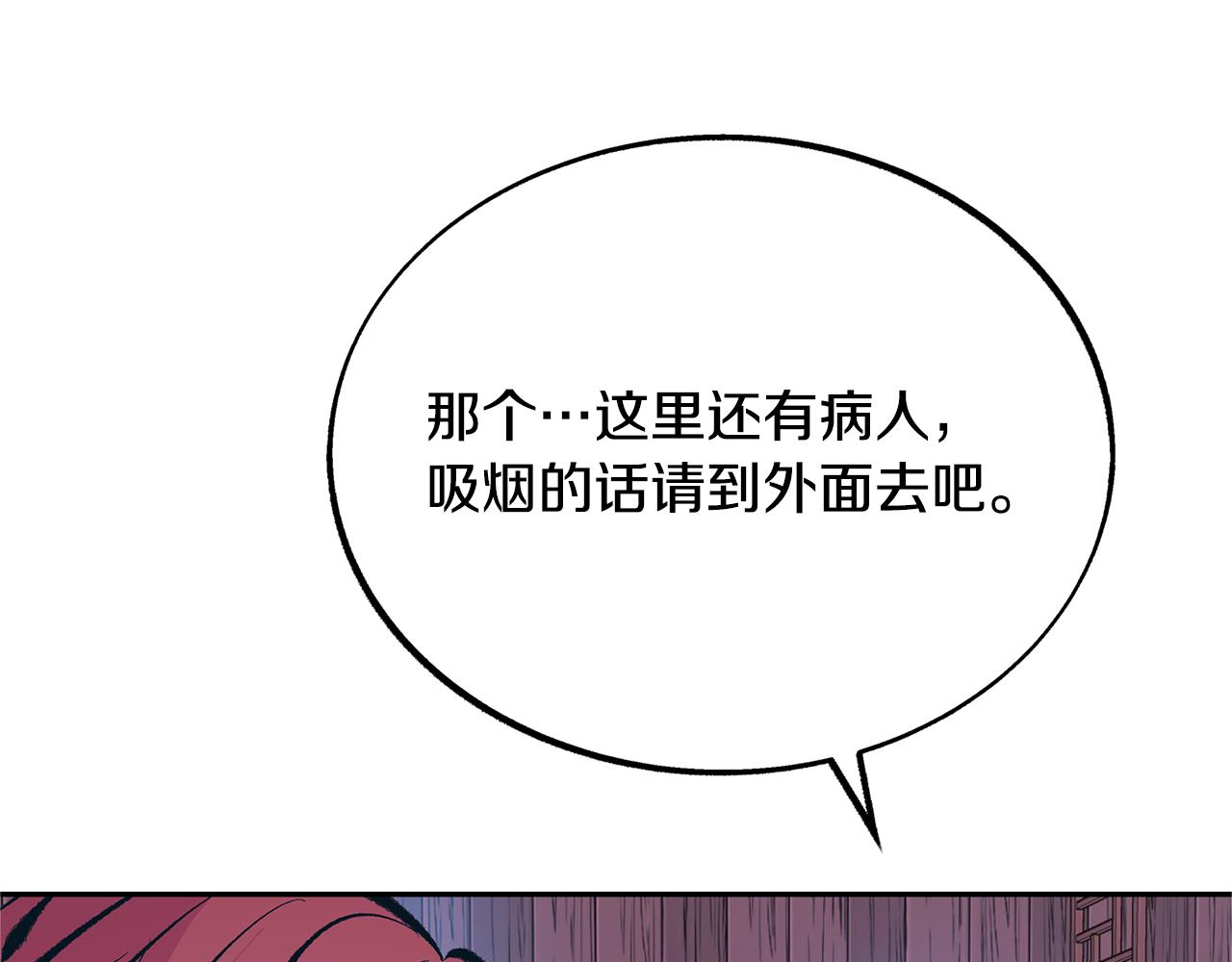 第27话 逆我者亡48