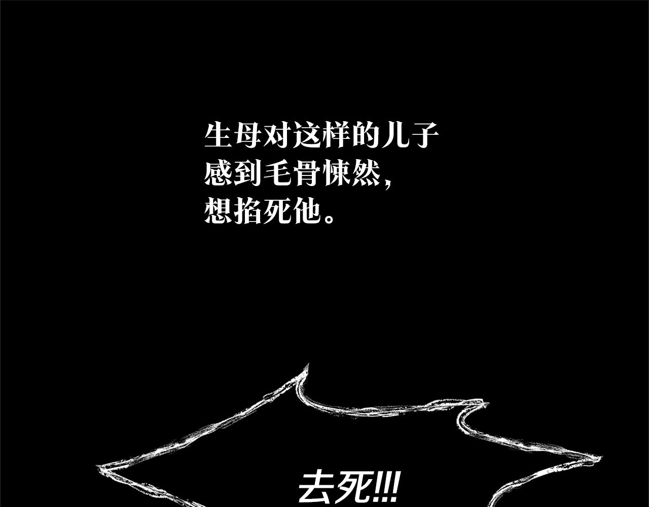 第27话 逆我者亡5