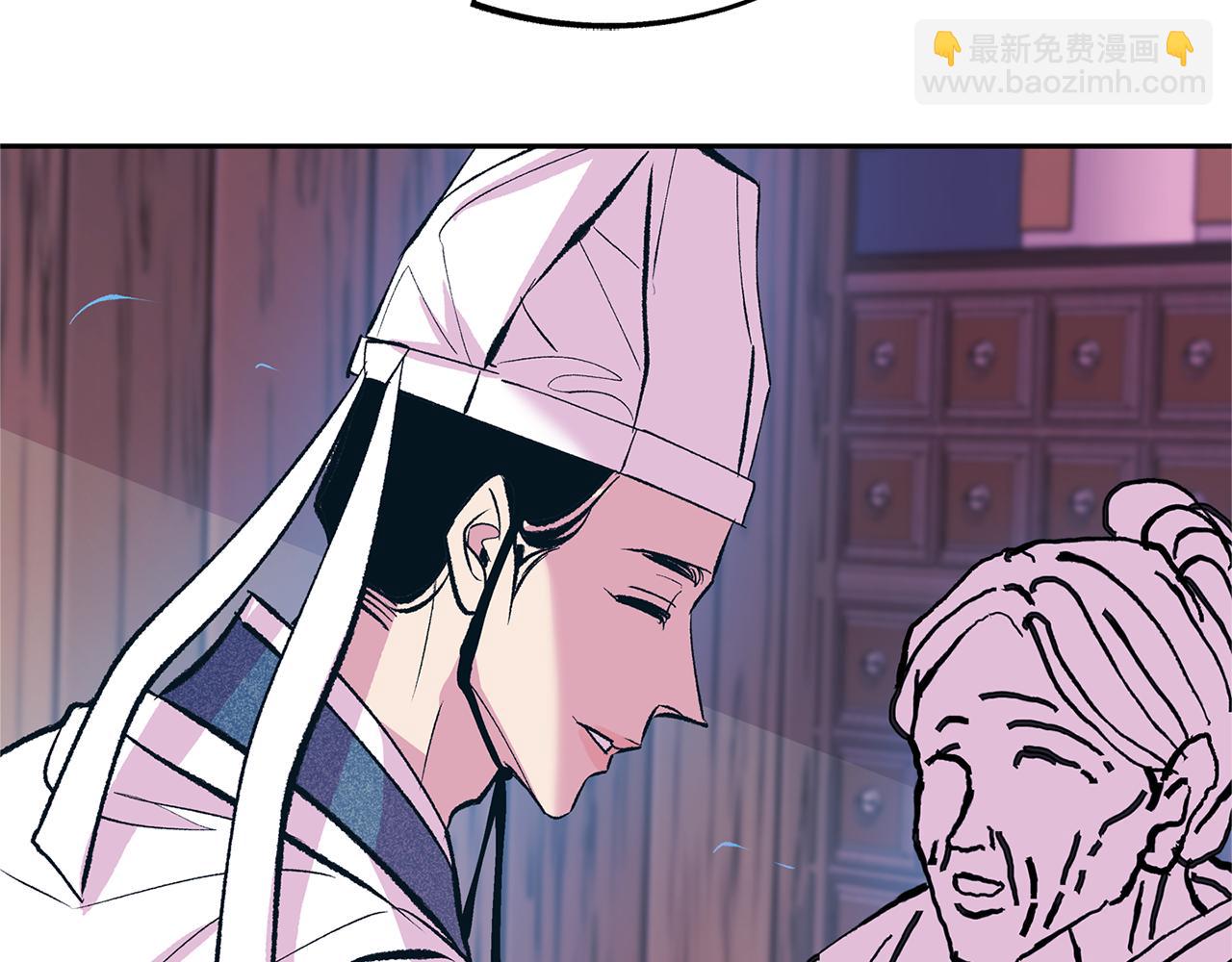 第27话 逆我者亡58