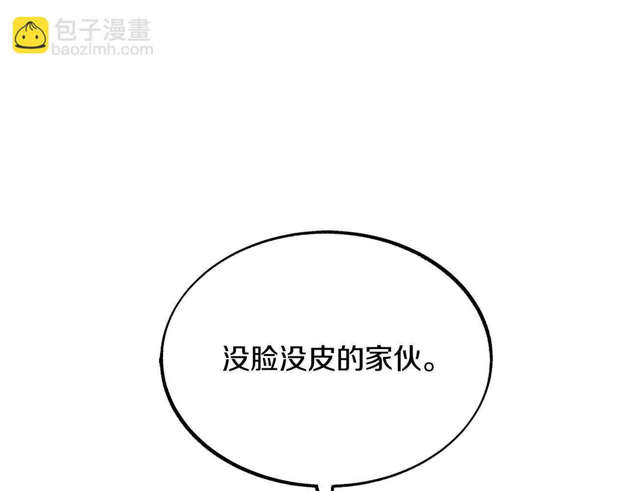 第27话 逆我者亡61