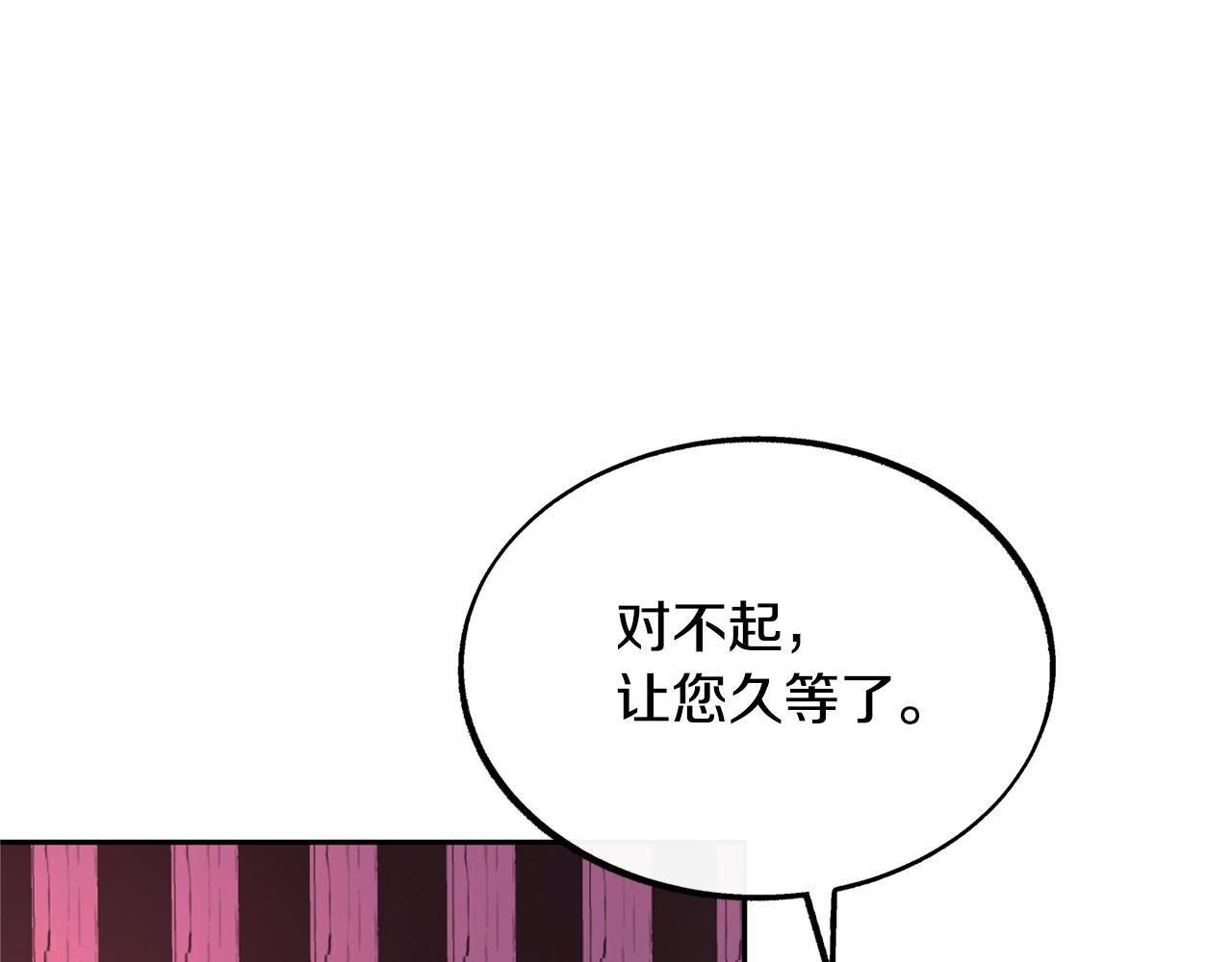 第27话 逆我者亡65