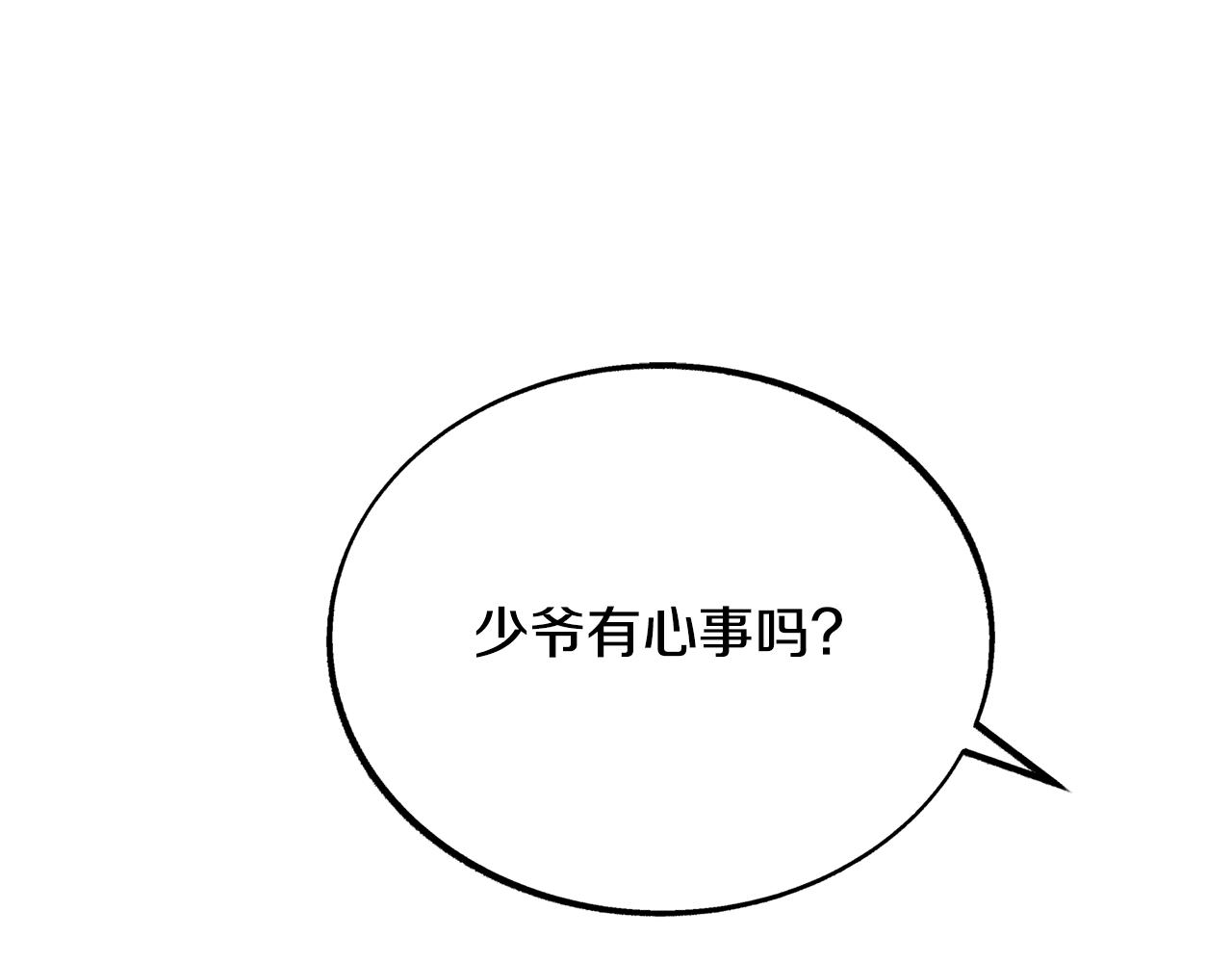 第27话 逆我者亡69