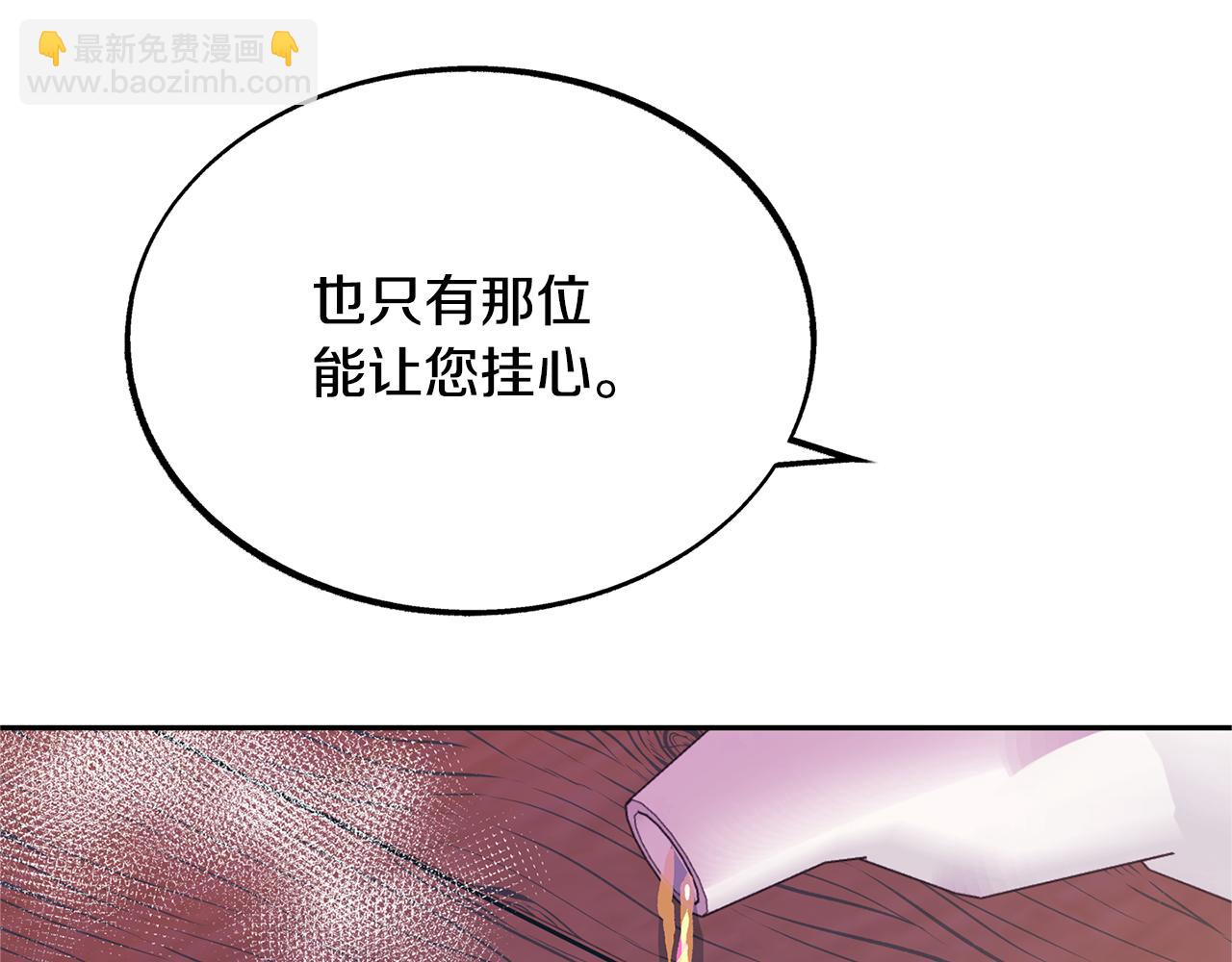 第27话 逆我者亡75