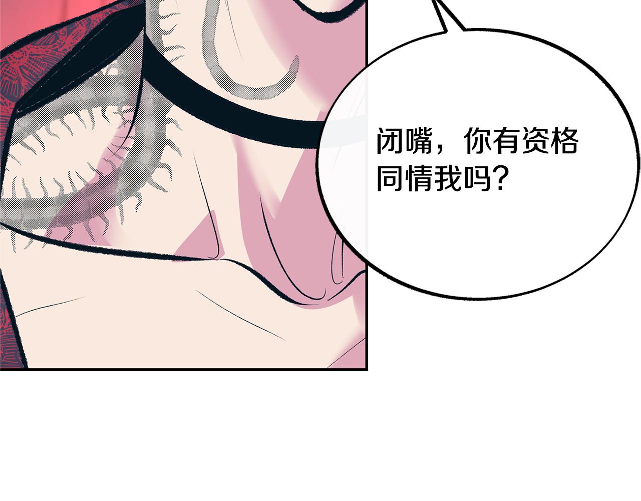 第27话 逆我者亡79