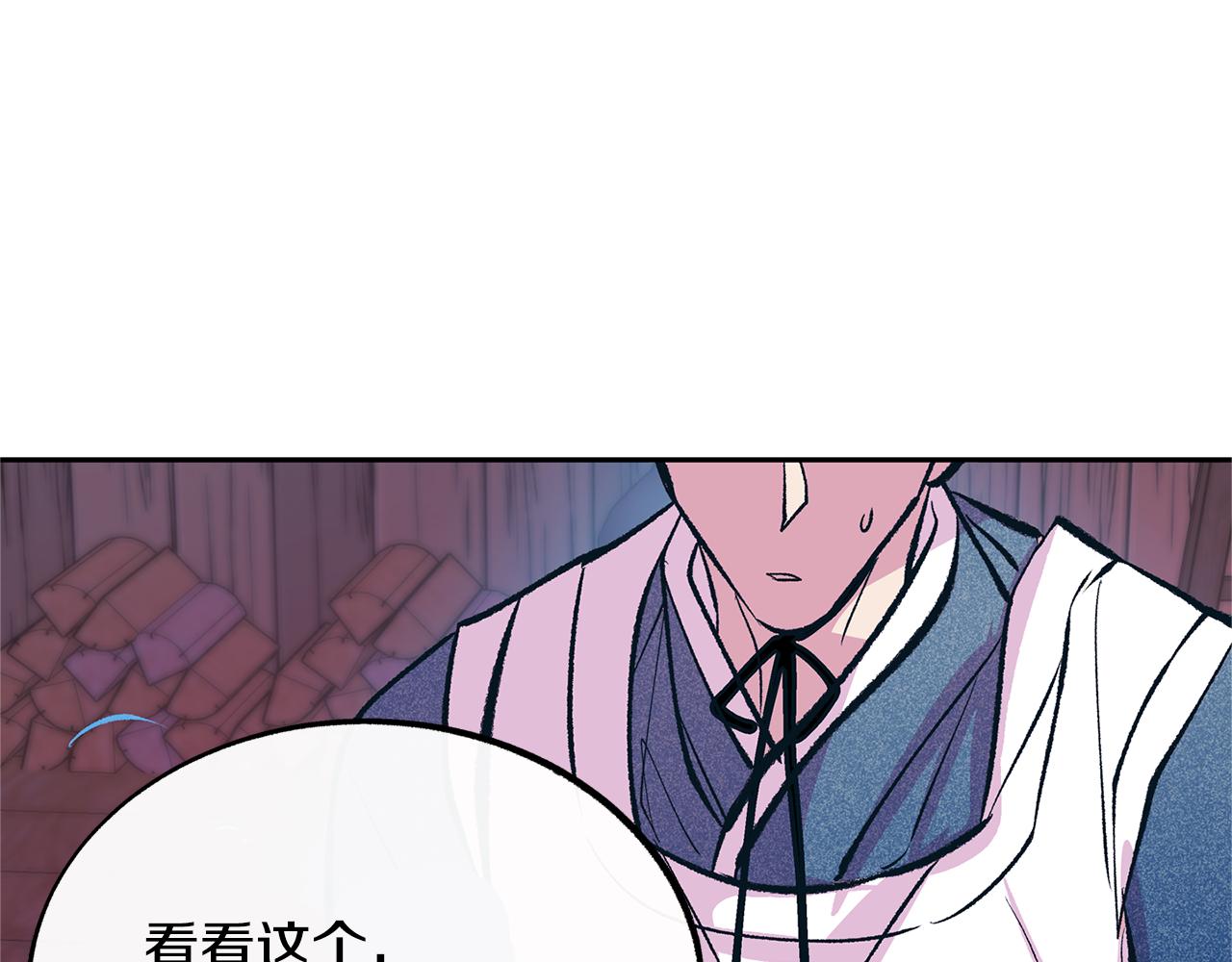 第27话 逆我者亡80