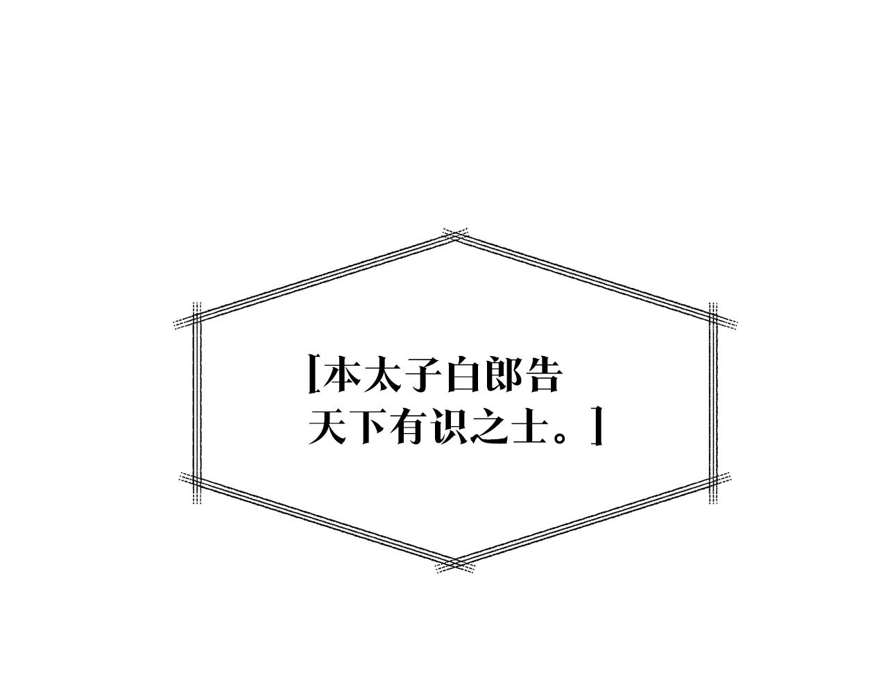 第27话 逆我者亡86