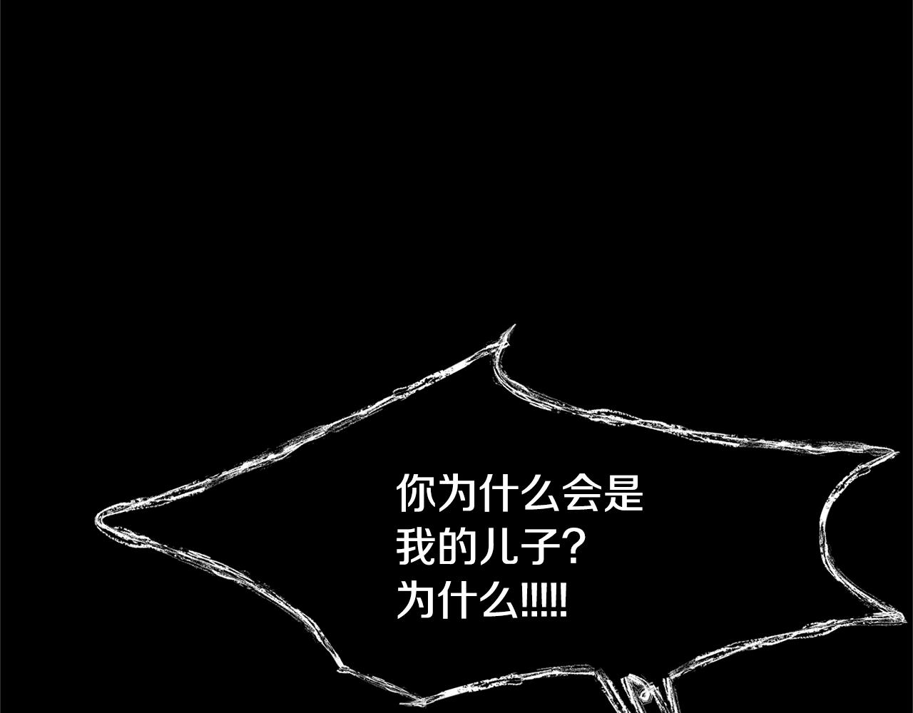 第27话 逆我者亡9