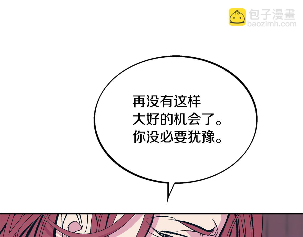 第27话 逆我者亡94