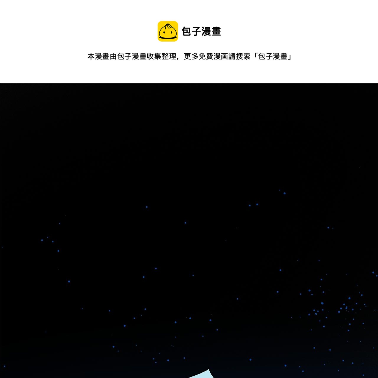 第35话 无瞋的回忆（一）0