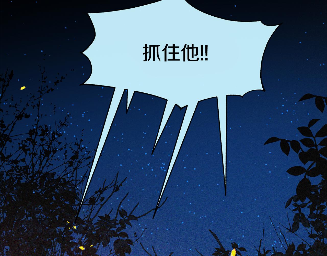 第35话 无瞋的回忆（一）1