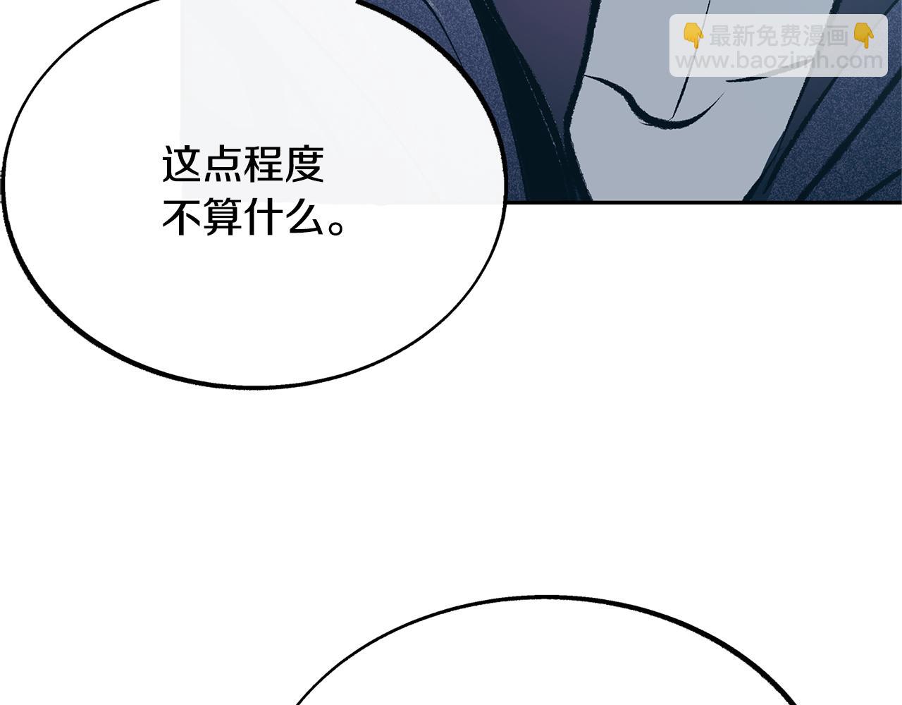 第35话 无瞋的回忆（一）108
