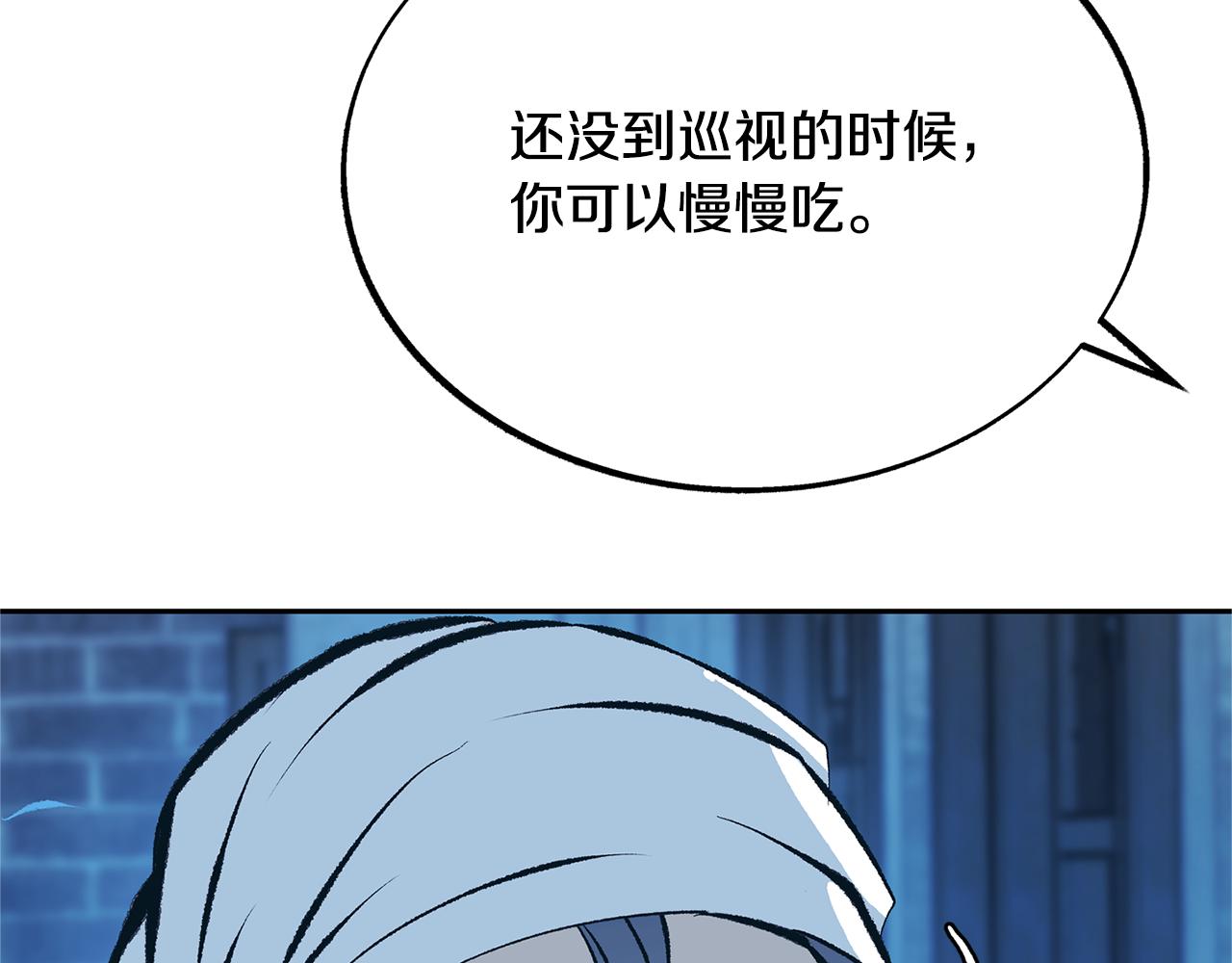 第35话 无瞋的回忆（一）109