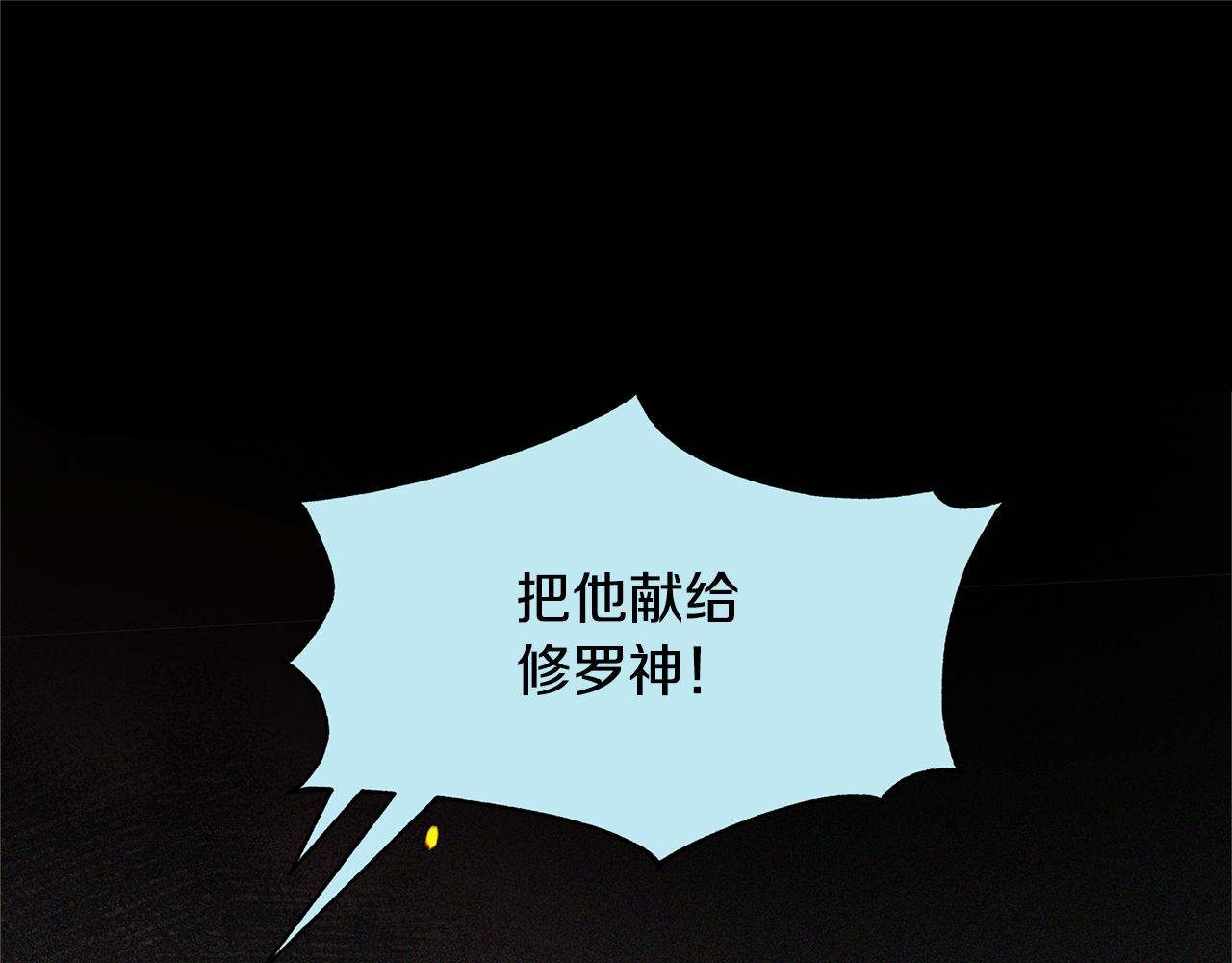 第35话 无瞋的回忆（一）11