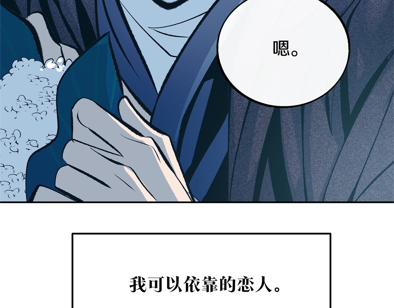第35话 无瞋的回忆（一）111