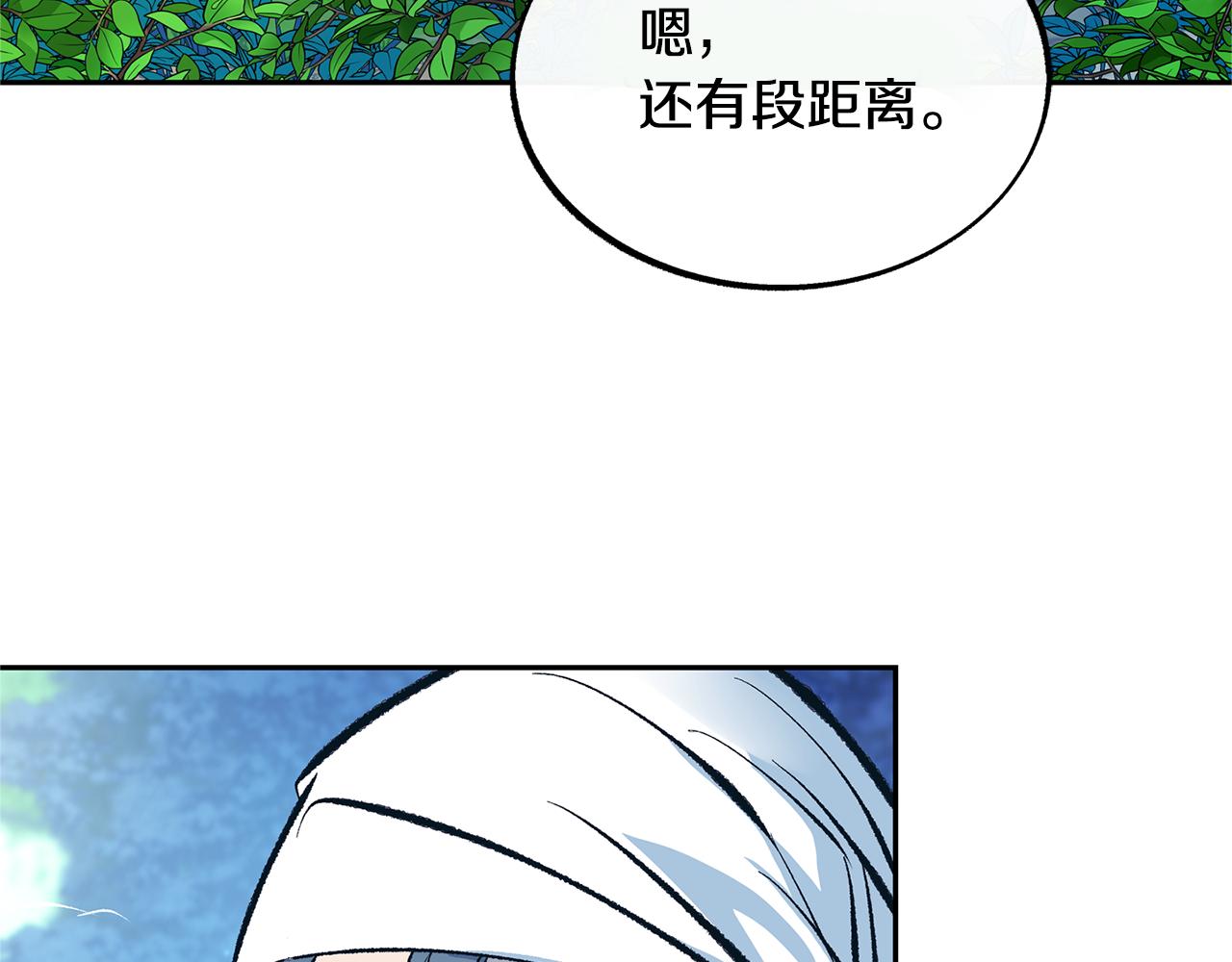第35话 无瞋的回忆（一）116