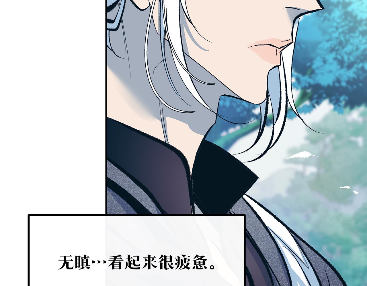 第35话 无瞋的回忆（一）119