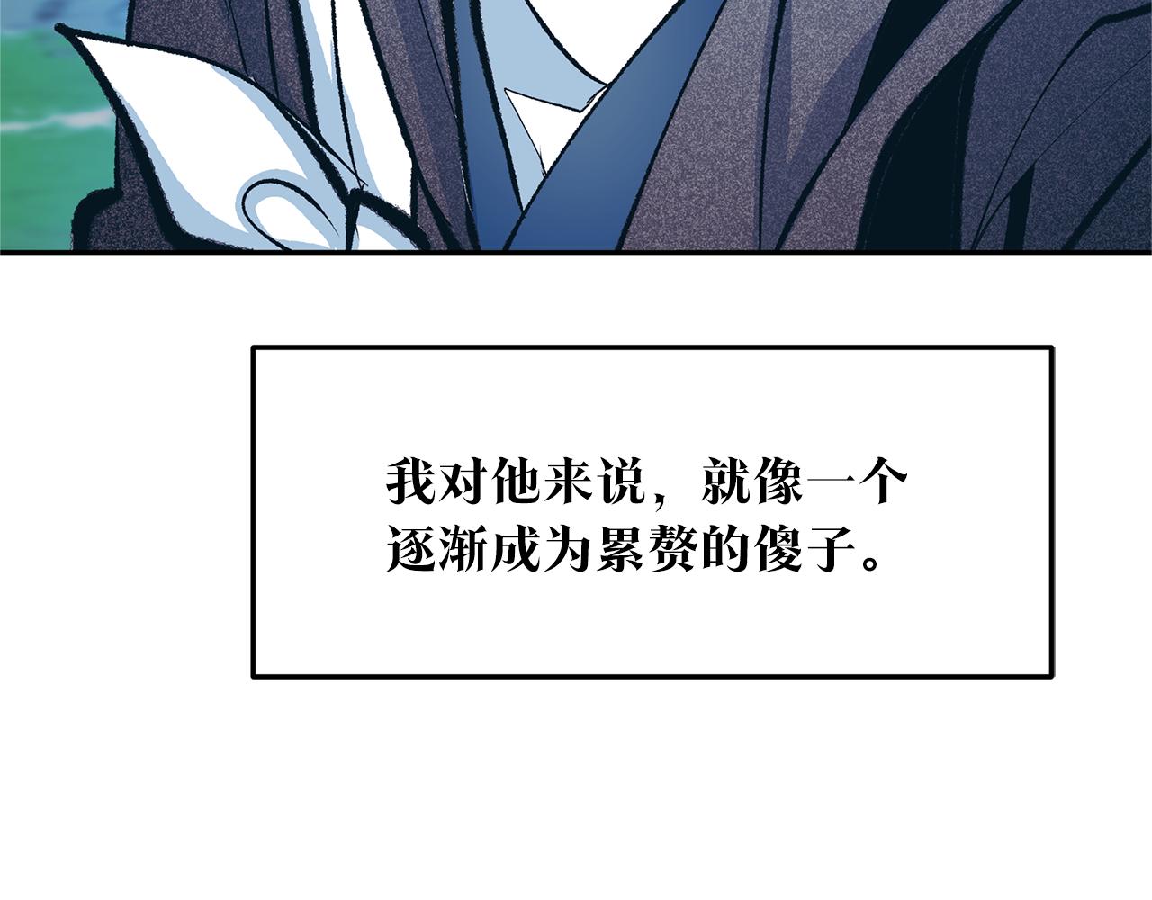 第35话 无瞋的回忆（一）123