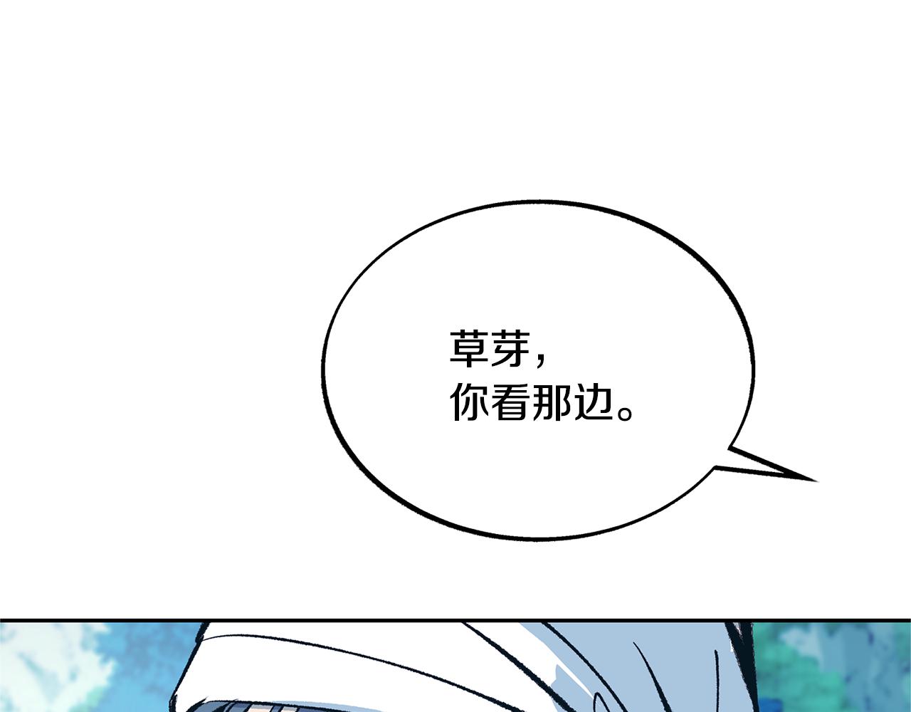 第35话 无瞋的回忆（一）124