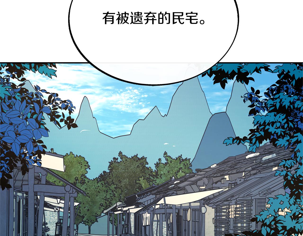 第35话 无瞋的回忆（一）127