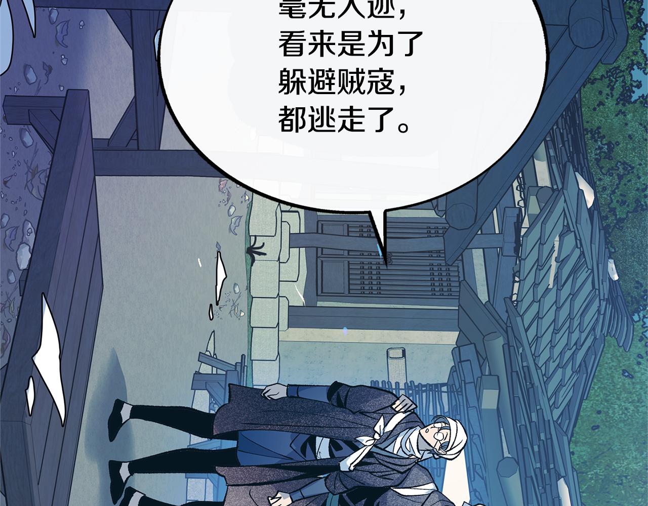 第35话 无瞋的回忆（一）130