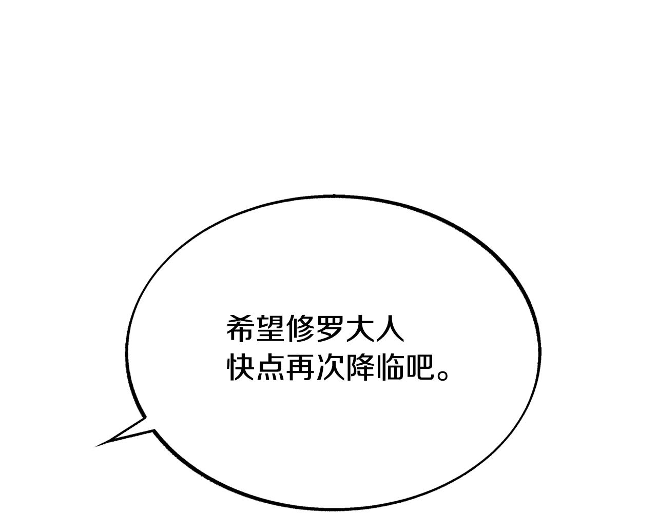 第35话 无瞋的回忆（一）136